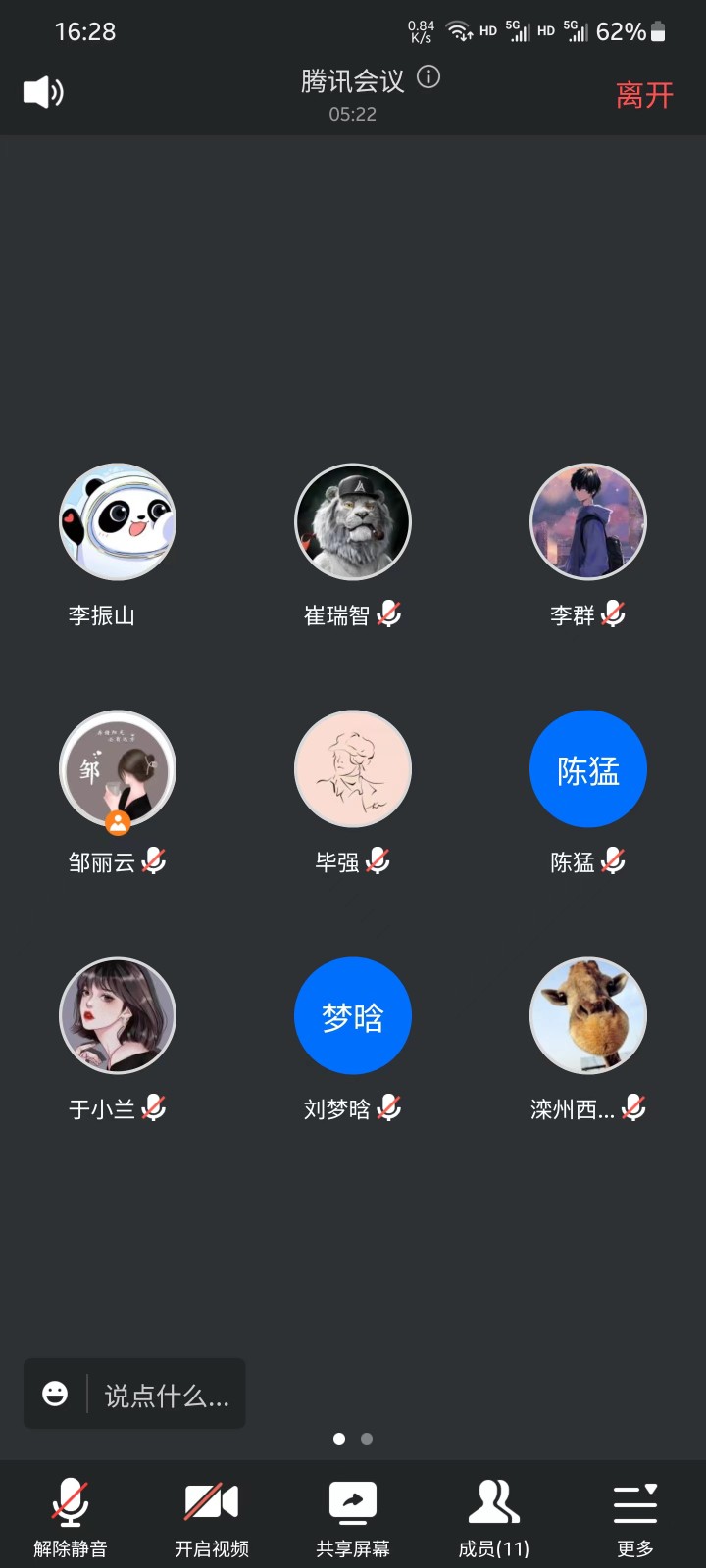 微信圖片_20221202171551.jpg