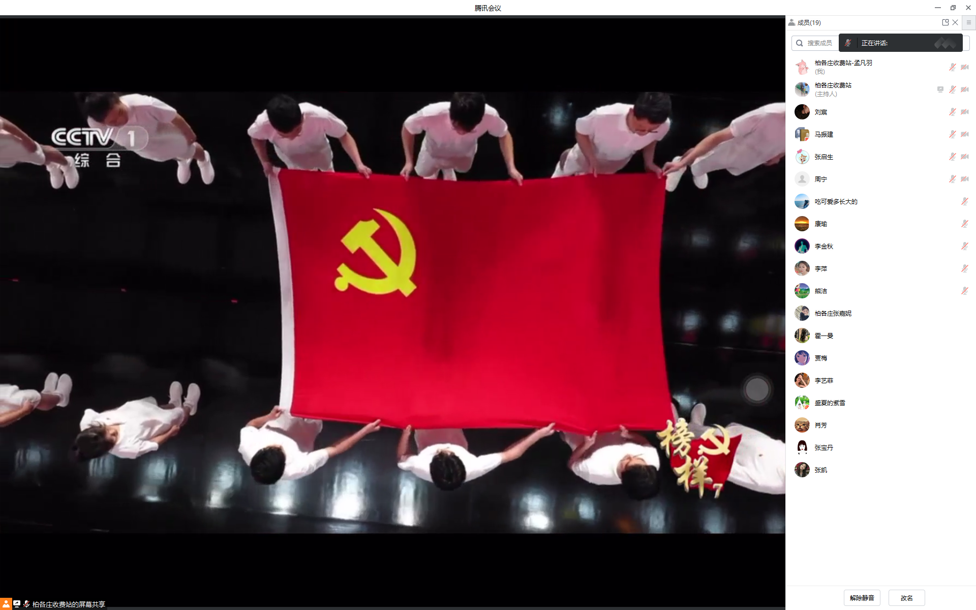 觀看榜樣7.png