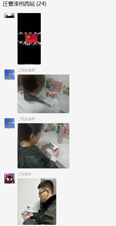 榜樣7照片.png