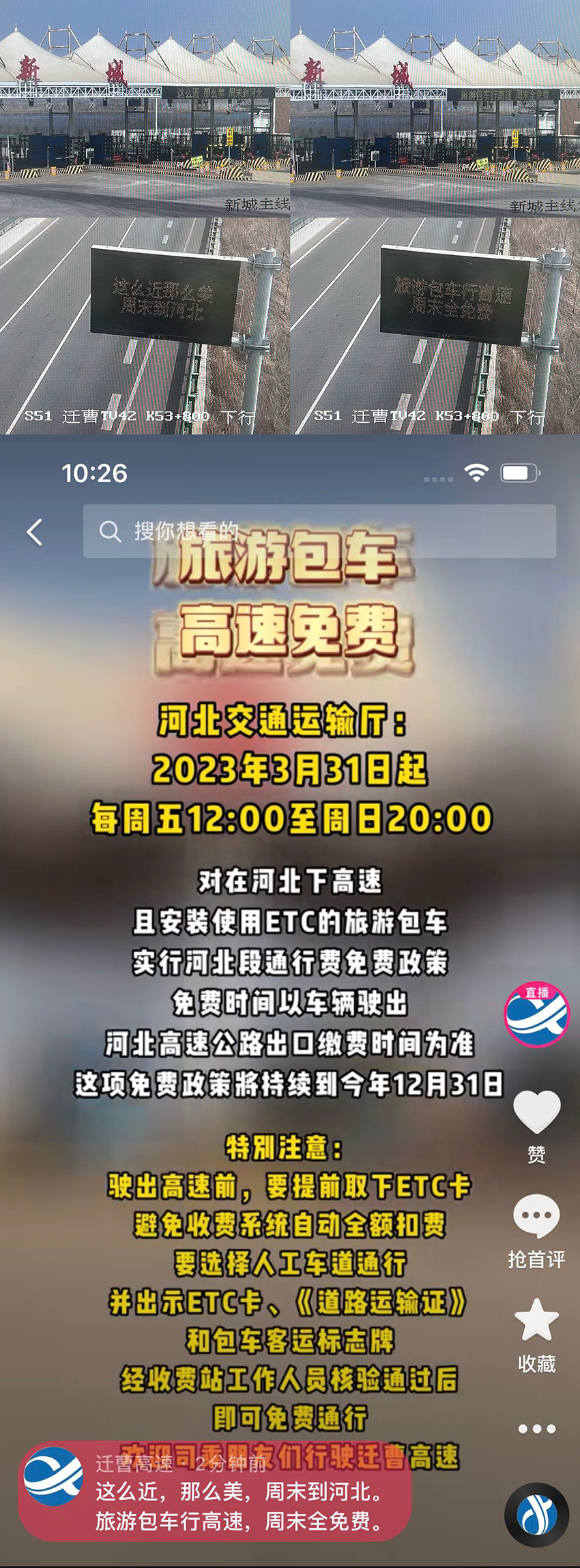 微信圖片_20230330154549.jpg