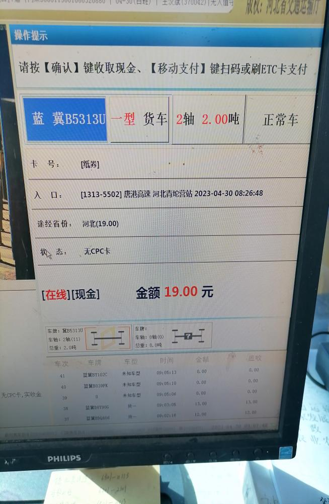 圖片2.png