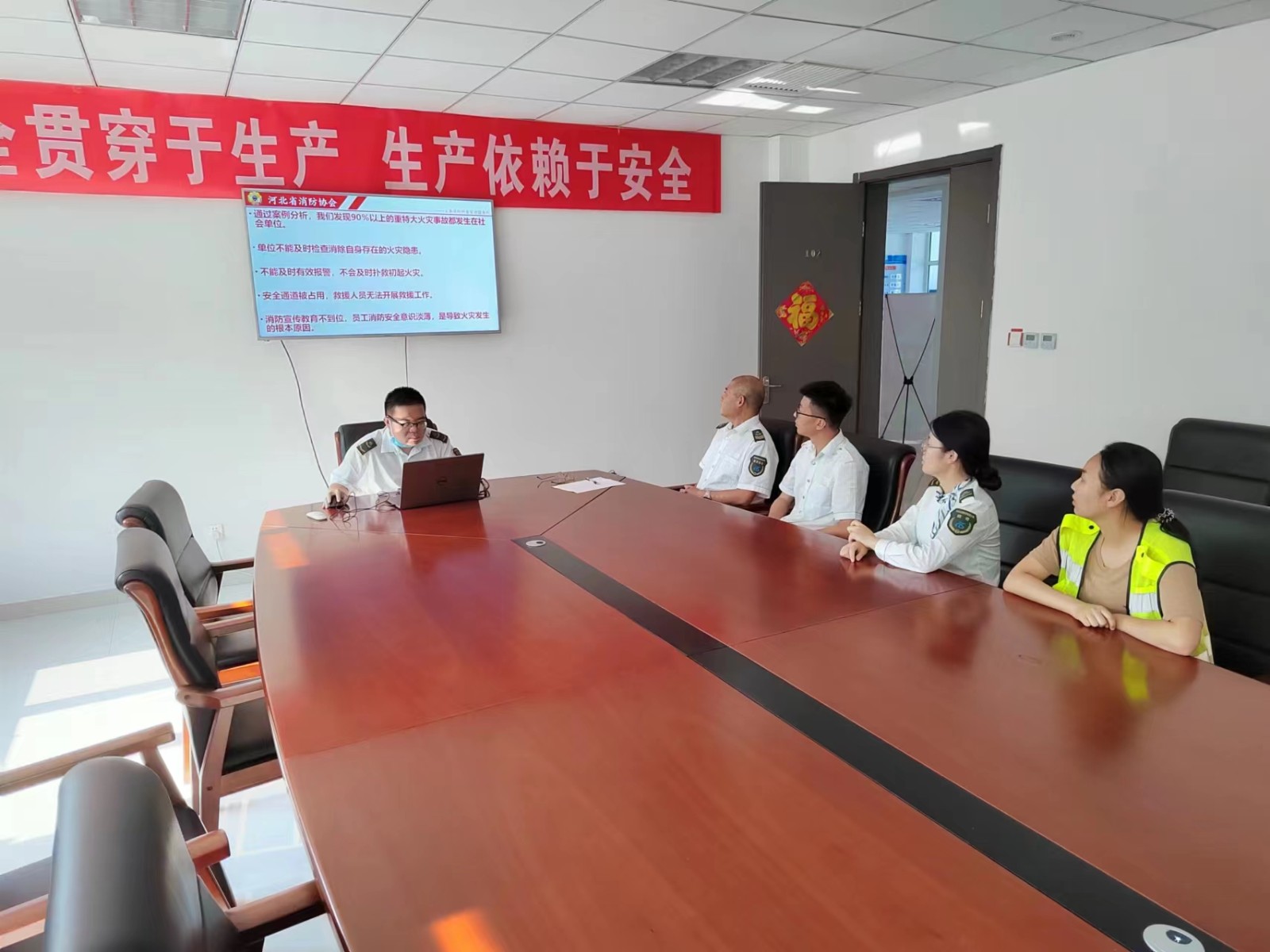 消防培訓(xùn).jpg