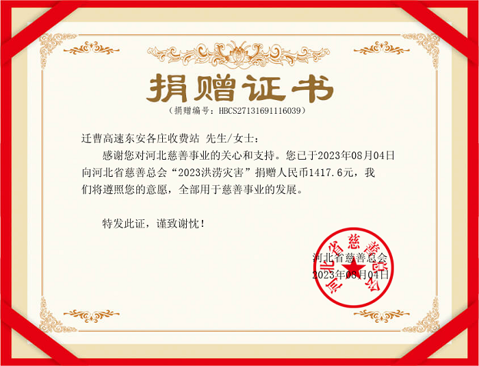 mmexport8ae182df9f5b6cff08ad6fd8c14b3b0a_16911160.png