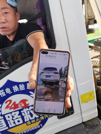 微信圖片_20230810092632.jpg