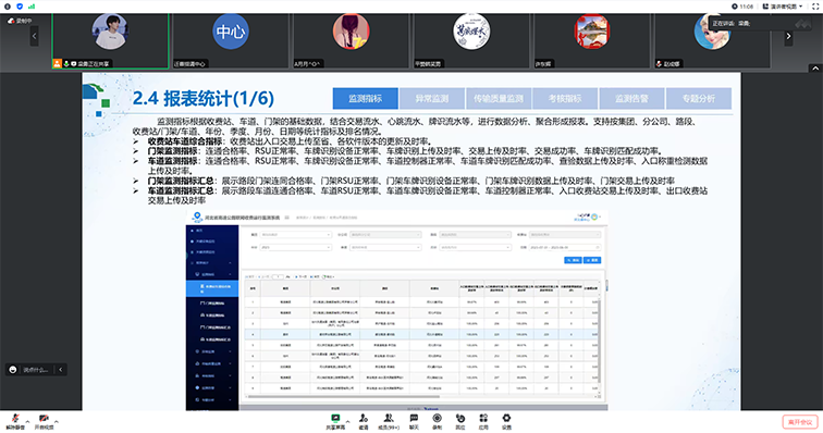 微信截圖_20230815145243.png