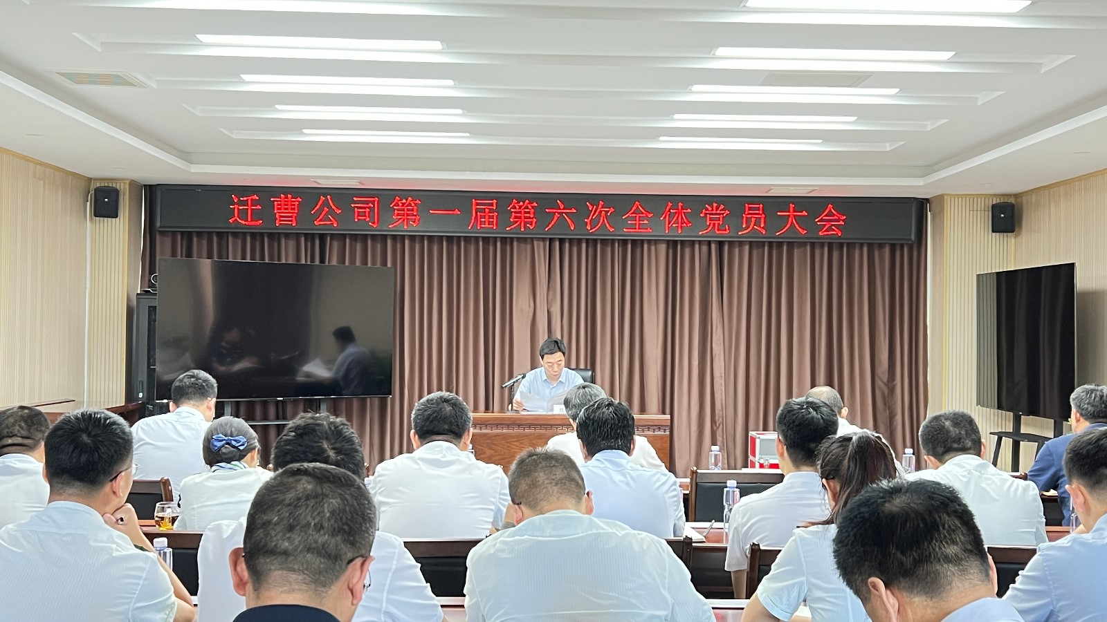 黨員代表大會(huì)1.jpg