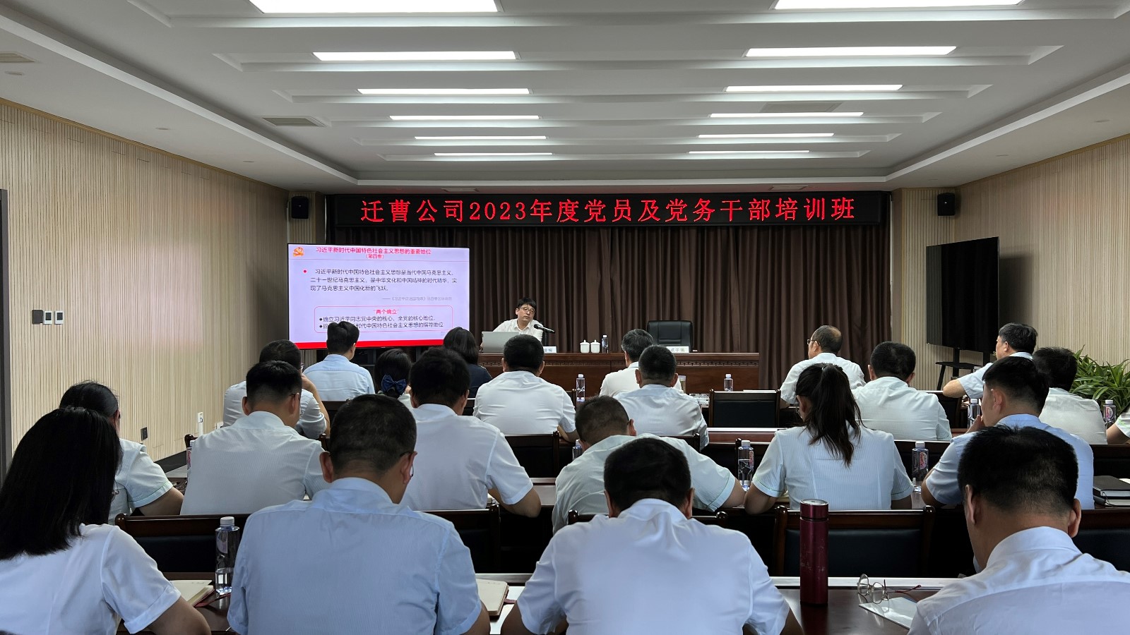 培訓(xùn).jpg