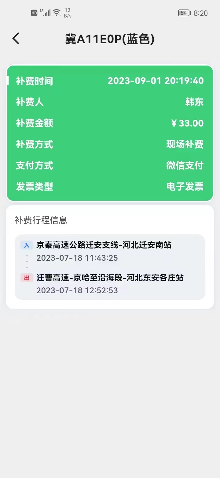 微信圖片_20230902210018.jpg