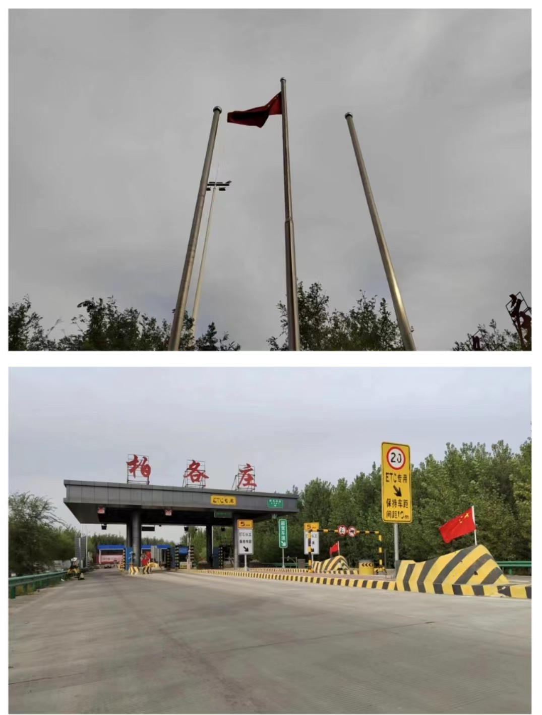 升旗.jpg