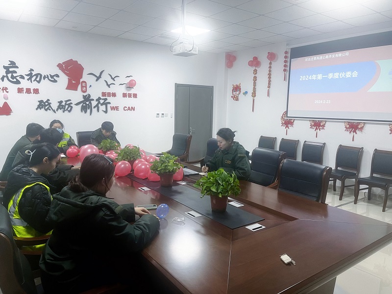 微信圖片_20240225094604.jpg
