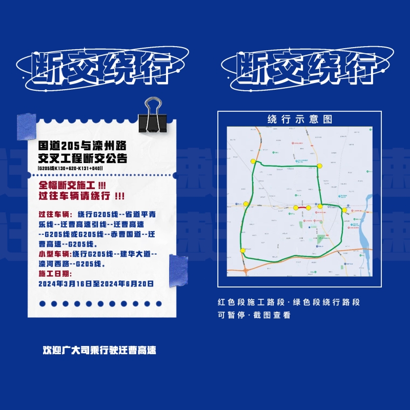 微信圖片_20240315105908_副本.jpg