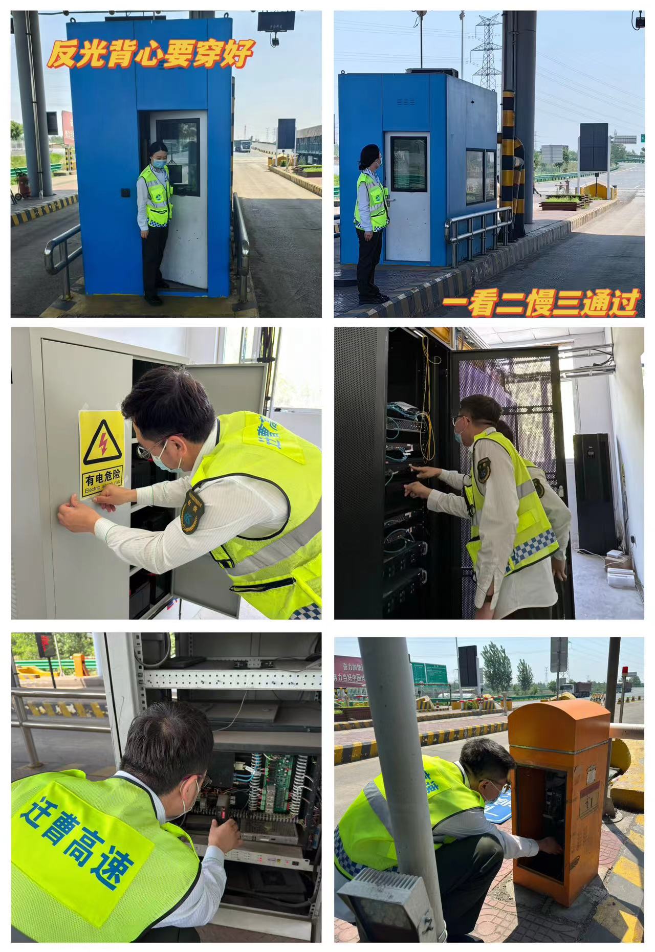 微信圖片_20240612160044.jpg