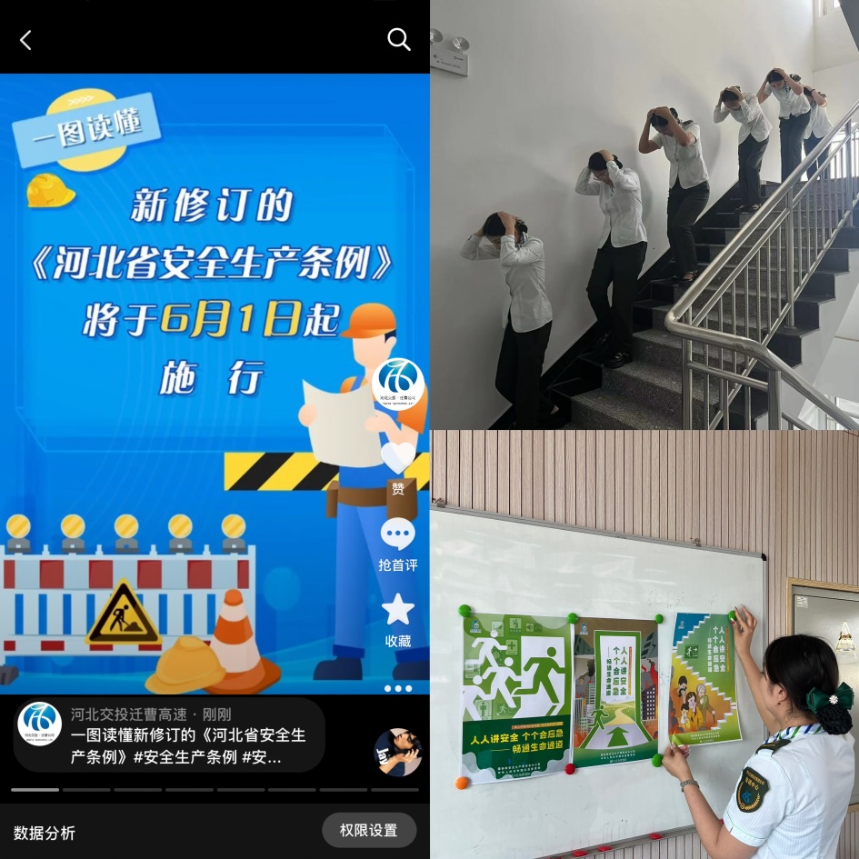 微信圖片_20240625154351_副本.jpg