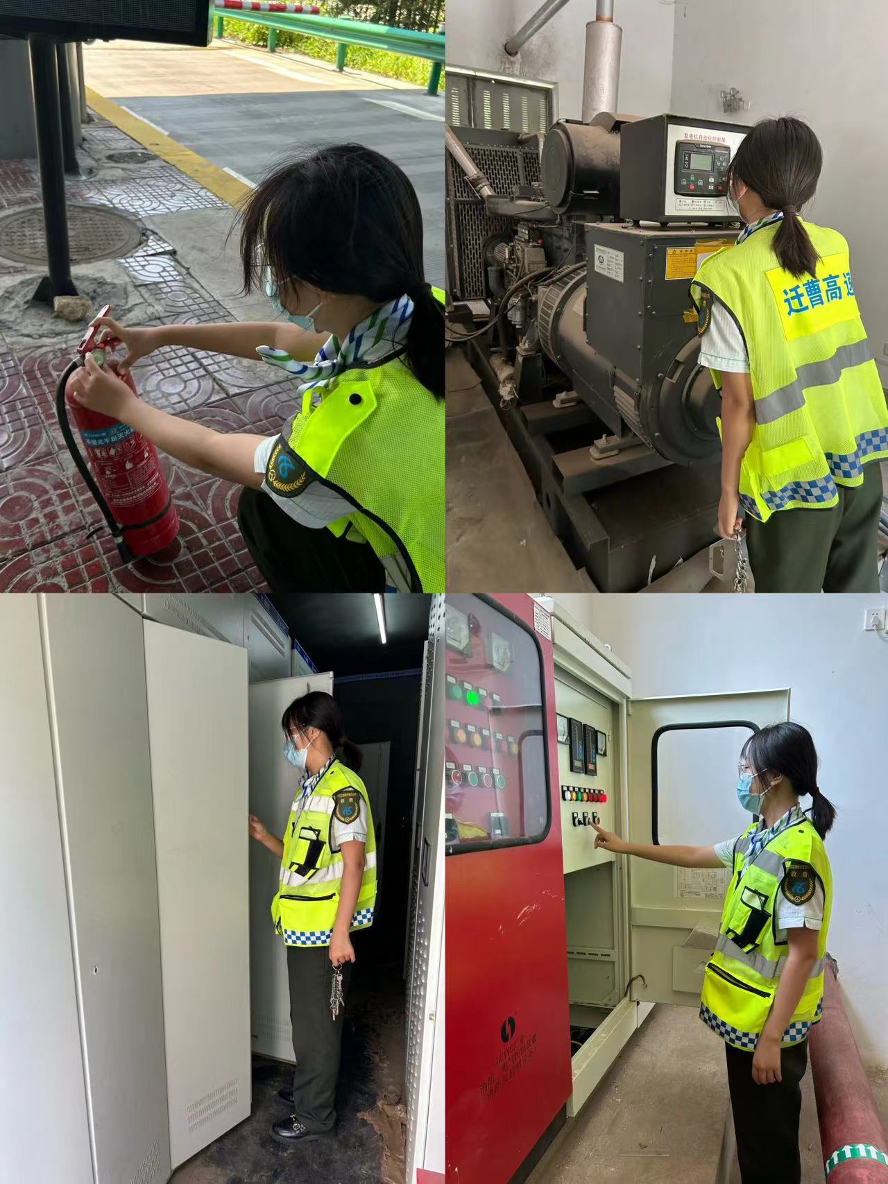 日常巡檢.jpg