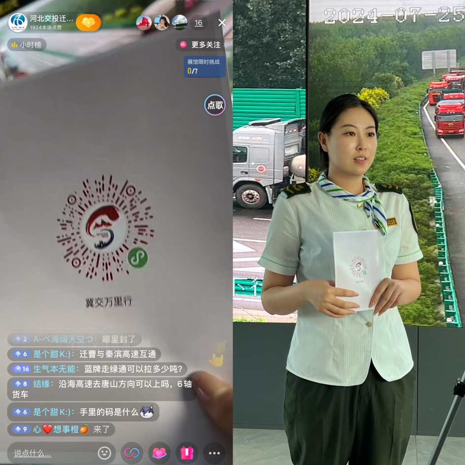 微信圖片_20240725170407_副本.jpg