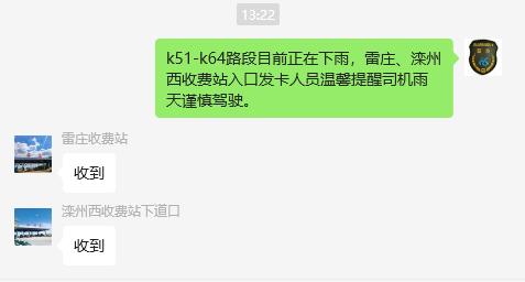微信圖片_20240729145936.png