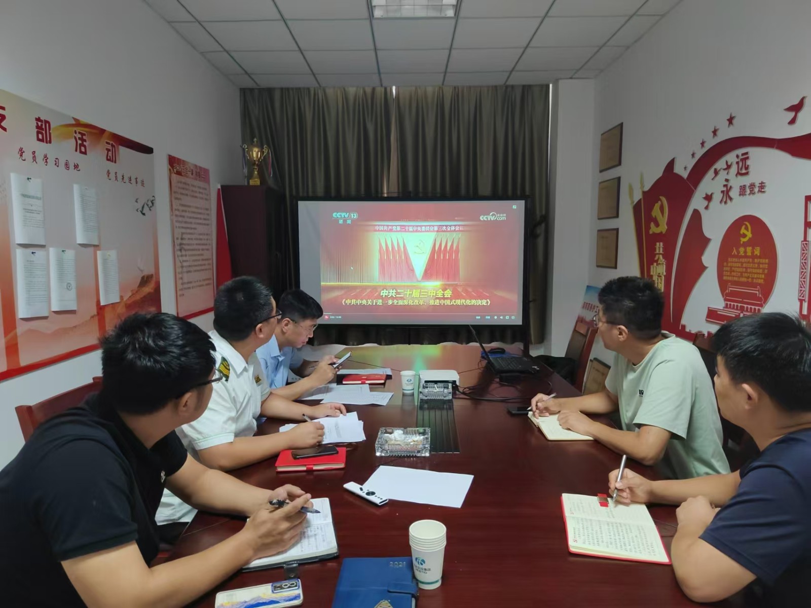 會(huì)議.jpg