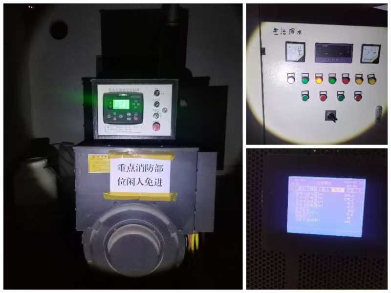 停電.jpg