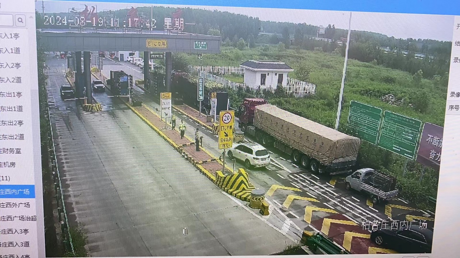 保暢.jpg