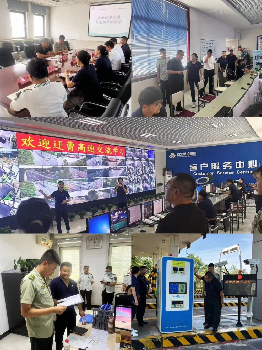 微信圖片_20240909160600_副本.jpg
