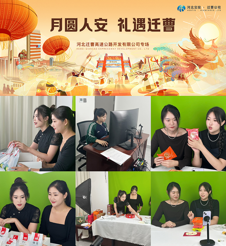 微信圖片_20240910144639.jpg
