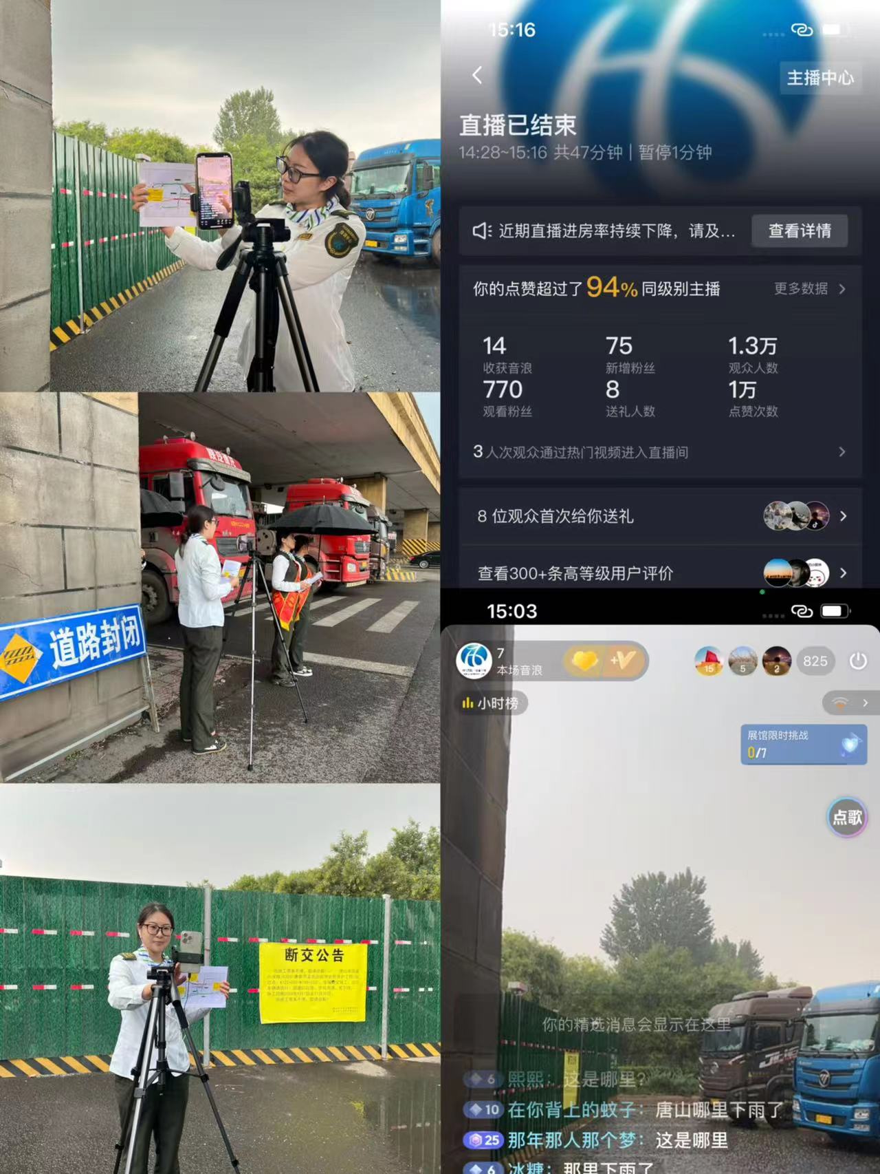 微信圖片_20240930153401.jpg