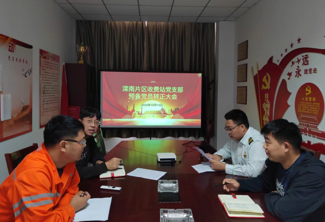 大會(huì)1.png