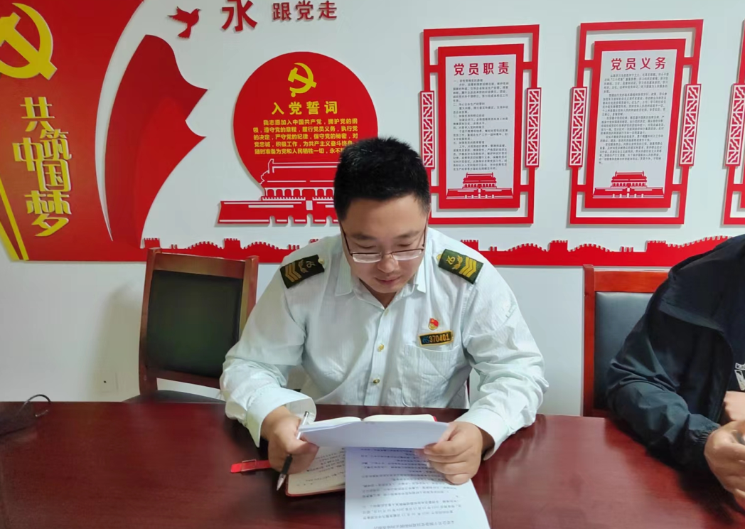 表態(tài)1.png