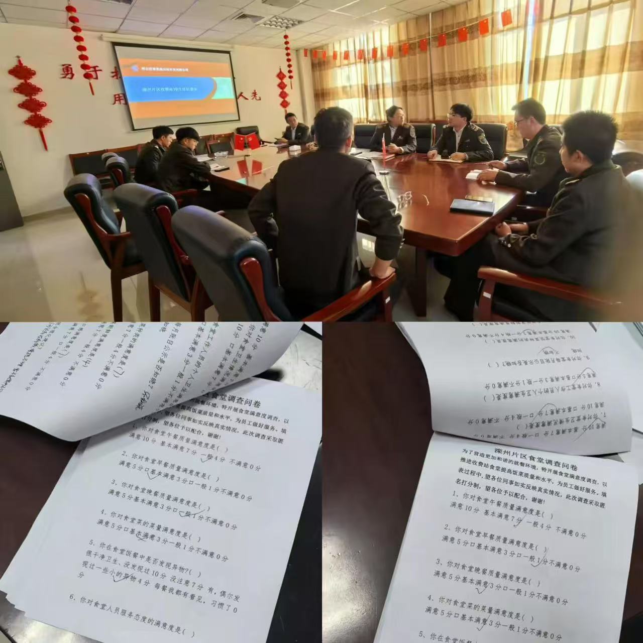 微信圖片_20241102182035.jpg