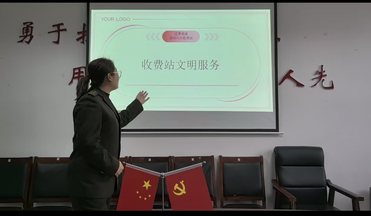文明服務(wù).png