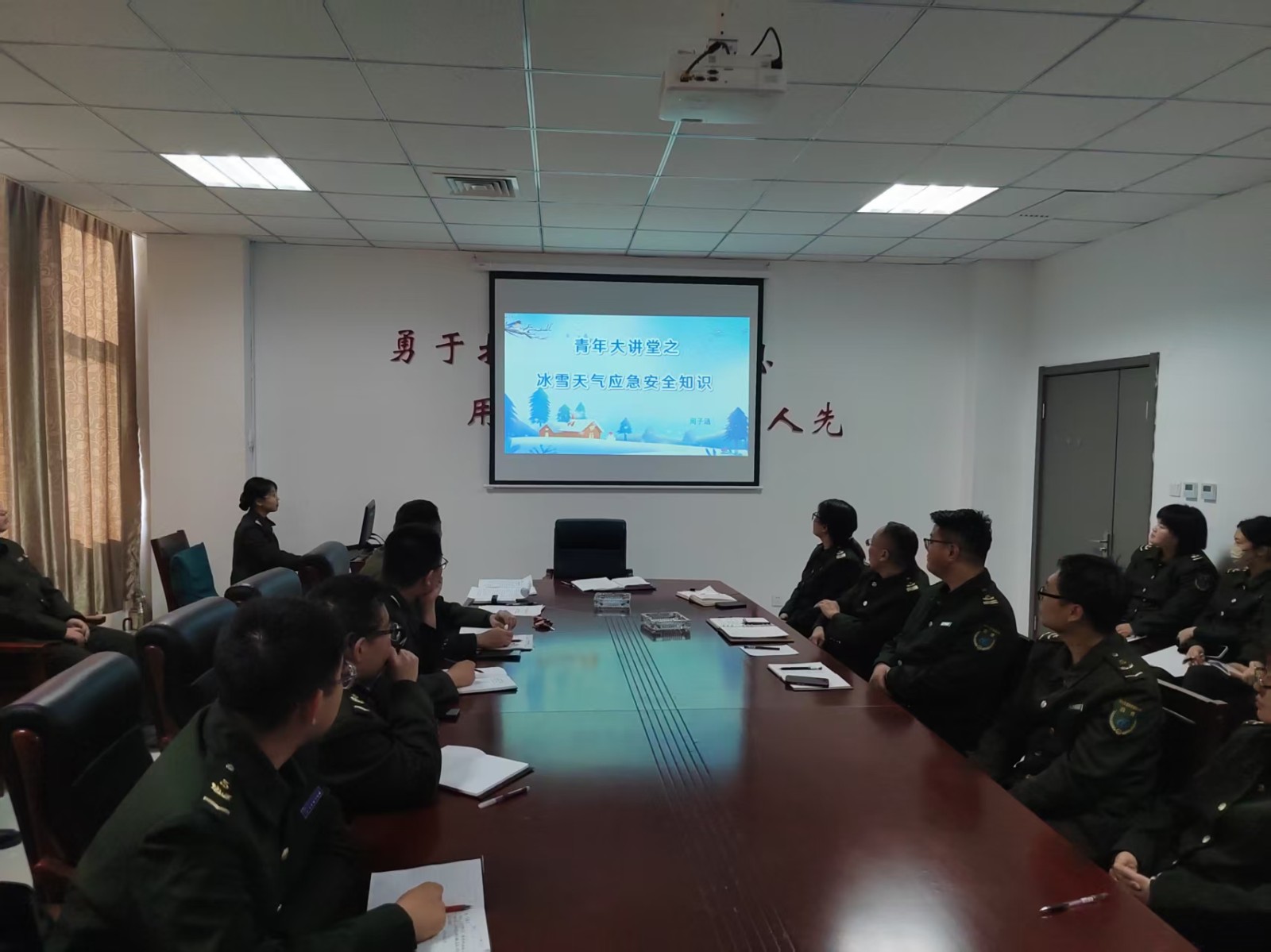 冰雪天氣應(yīng)急安全知識講解.jpg