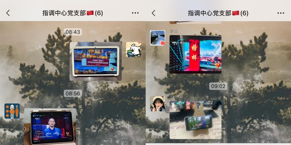 微信圖片_20250117091454_副本.jpg