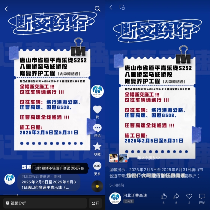 微信圖片_20250205165931_副本.jpg
