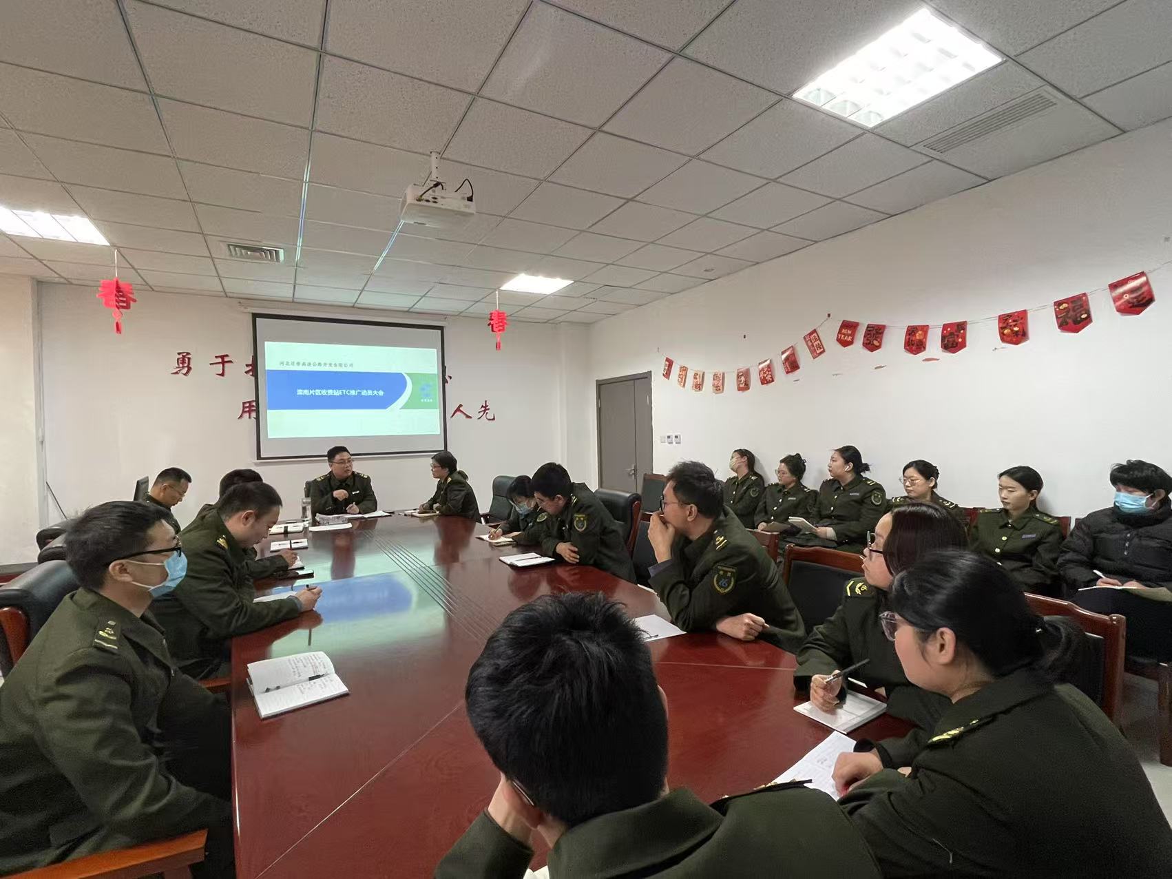 ETC推廣會(huì)議.jpg
