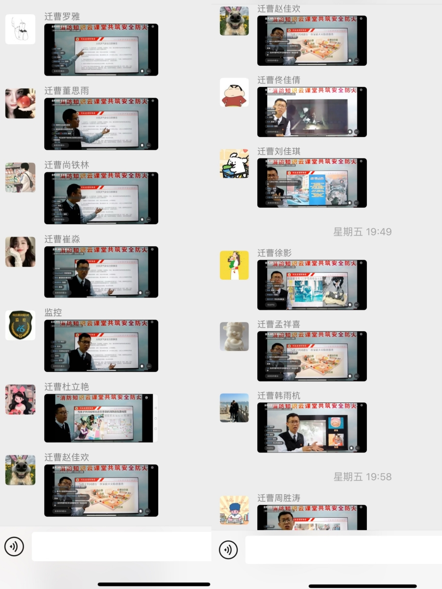 微信圖片_20250414091644_副本.jpg