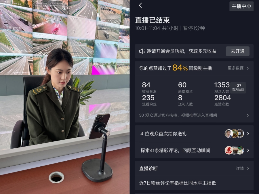 微信圖片_20250430112702_副本.jpg